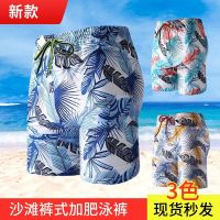 Male beach type swimming trunks at five male can go loose hot spring the seaside spot wholesale