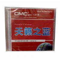 CMCpro 48X 700MB ระดับมืออาชีพบันทึกสื่อเพลงสำหรับเสียงจริงสำหรับรถเพลง10ชิ้นกล่อง