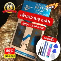 แบตเพิ่มความจุ เช็คสุขภาพได้ 100% 8plus X xs xr Xs max 11 11 pro Max i5 5s 5SE 6 6plus 6s 6sp 7 7plus 8 #แบตโทรศัพท์  #แบต  #แบตเตอรี  #แบตเตอรี่  #แบตมือถือ