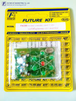 FutureKit FK150 วงจรไฟวิ่งรูปอะตอม LED 7 ดวง