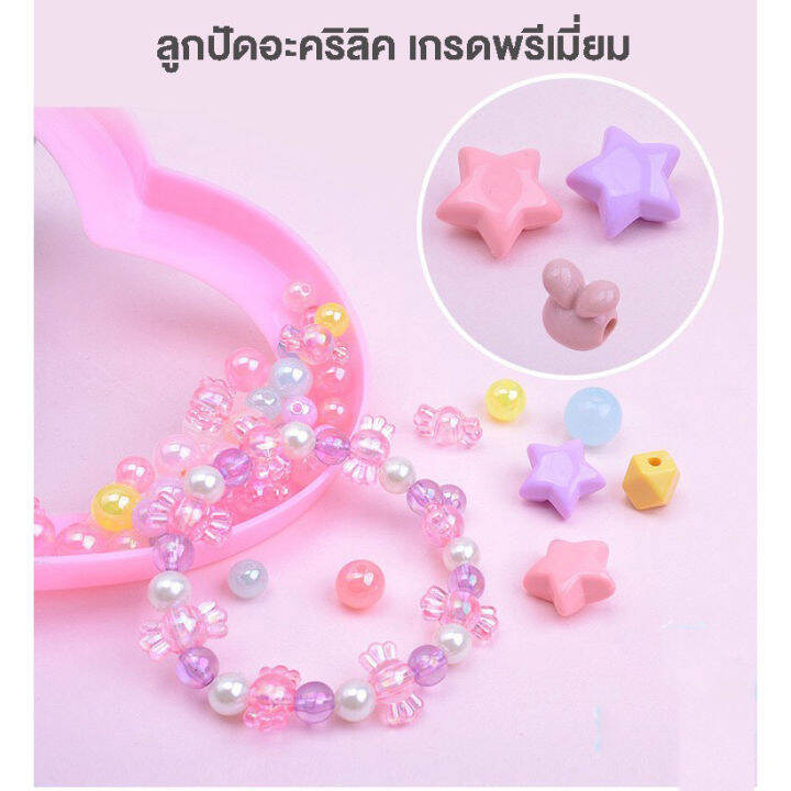 ของเล่นเสริมพัฒนาการ-ชุดร้อยลูกปัด-diy-ของเล่นศิลปะ-ลูกปัดกว่า-ชิ้น-พร้อมอุปกรณ์และกล่อจัดเก็บ