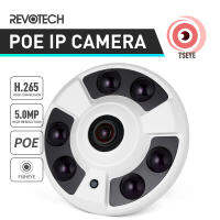 H.265 HD 5MP Panoramic Fisheye IP Camera 1620P 1080P Array LED IR Night Vision Security CC Video Surveillance Cam System