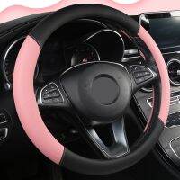 【YF】 Car Steering Wheel Cover 5 Colors for Woman Girl Breathable Braid On The Funda Volante Universal Auto Styling