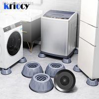 Anti Vibration Pads Washing Machine Rubber Feet Legs Mat Anti-vibration Pad Universal Noise-reducing Leg Base for Furniture