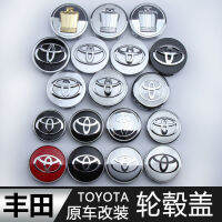 LCX TOYTA Toyota 62มม. ดุม Reiz Camry กรีดมงกุฎฝาปิดตรงกลางสติ๊กเกอร์สัญลักษณ์