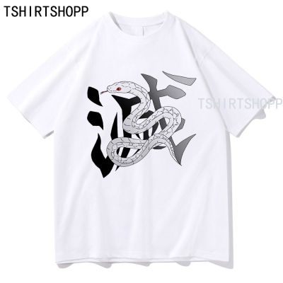 Obanai Iguro Snake Men T Shirts Manga Kimetsu No Yaiba Tee Cotton Tshirt Anime Demon Slayer Tshirts