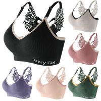 Beauty Sexy No Back Comfortable Up Push Underwear Women Bra For