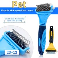 【YY】s Hair Removal Comb Knot Cutter Brush Double Sided Cat Dog Grooming Shedding Tool Long Curly Hair Cleaner Comb Grooming