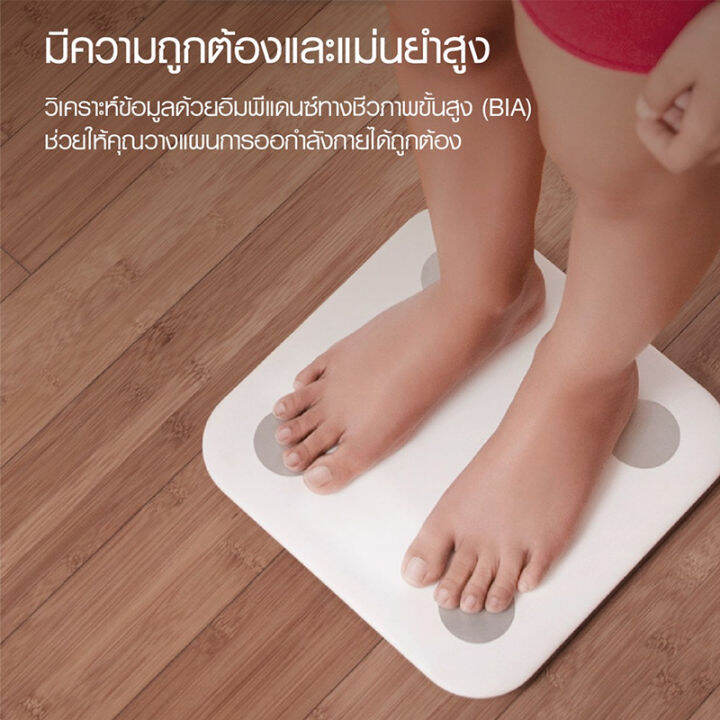 global-xiaomi-mi-body-composition-scale-2-เสียวหมี่เครื่องชั่งน้ำหนักอัจฉริยะ-รุ่น-2-เครื่องชั่งน้ำหนักดิจิตอล-การวัดไขมันในร่างกาย-การวัด-bmi