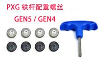 PXG iron GEN6 GEN5 GEN4 IRON counterweight screw new iron 0311 T P XP wrench