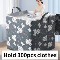 【CW】♗❉ﺴ  Quilt Storage Large Clothing Packing Wardrobe Organizer Luggage Moisture-proof