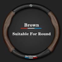 【YF】 Car Carbon Fiber Steering Wheel Cover For MG ZR ZS HS GS GT EZS MG3 MG5 MG6 MG7 Hector Gundam 350 Parts TF ONE Auto Accessories