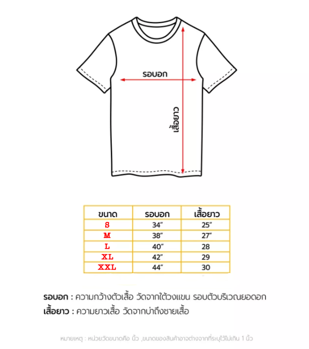 เสื้อยืด-led-zeppelin-เสื้อยืดวงดนตรี-เสื้อวง-led-zeppelin