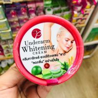 ? 1 แถม 1 Dr. P Underarm Whtening Cream 50ml ครีมรักแร้ ไร้กลิ่น  [ ด่วน ไม่ลองถือว่าพลาดมาก!! ]