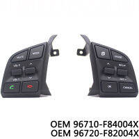 สำหรับ HYUNDAI Tucsonmultimedia ปุ่มควบคุม Cruise Control ปุ่มบลูทูธศัพท์ปุ่ม96720F8200