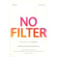 [พร้อมส่ง]หนังสือNO FILTER ไม่มีใครเหมือนอินสตาแกรม#บริหาร,สนพBe(ing) (บีอิ้ง)ซาราห์ ฟรายเออร์ (Sarah Frier)