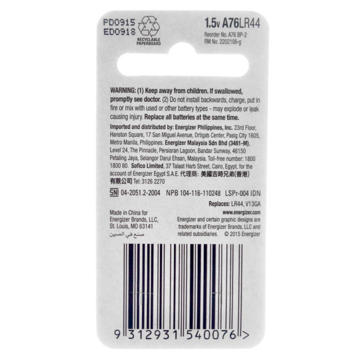 ขายยกกล่อง-แท้-100-energizer-a76-lr44-1-5-v-button-battery-ถ่านกระดุม-แพค-2-ก้อน-12-แพค-24-ก้อน