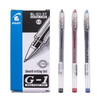 Japan PILOT baccarat G-1 quick-drying neutral pen simple student test water pen black red blue