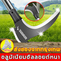 【จัดส่งจากกทม】2 in1 เคียวเหล็กแมงกานิส เคียวด้ามยาว เคียวตัดหญ้า เคียวแมงกานิส เคียวต่อด้าม มีดเคียว มีดแมงกานีสแท้ มีดแมงกานีส เคียว แข็งแรง ใช้ทนทาน เคียวเกียวหญ้า มีดเคียวตัดไม้ เคียวหัวขวาน เมีดตัดต้นไม้ คียวสับคู่