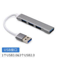 ปลั๊กตัวแยกตัวขยาย USB ฮับหลายตัวแยกพอร์ตสำหรับรถยนต์แบบหนึ่งไปสามตัวหัวแปลงโน้ตบุ๊คคอมพิวเตอร์เดสก์ท็อปมัลติอินเตอร์เฟสที่สามารถอ่านได้ดิสก์ขนาดเล็กแท่นวางมือถือไร้สายขยายพอร์ต USB หลายพอร์ตเพื่อเชื่อมต่อเมาส์คีย์บอร์ดดิสก์ U ฯลฯ