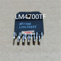 1Pc LM4700TF LM4700T ชิปพาวเวอร์แอมป์ LM4700 Audiophile พลังงานแบบคู่ IC แอมป์