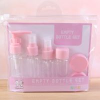 Portable Travel Sub-bottling Press Spray Refillable Bottle Set Cosmetic Empty Bottle