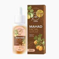 lkrichshop MAHAD FACIAL SERUM ชุ่มชื่น กระจ่างใส สิว ฝ้า 30ml W.150 รหัส.TM1066