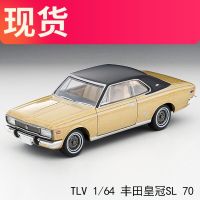 TOMYTEC TOMICA โมเดลรถโลหะผสมหล่อขึ้นรูปตัวสะสม SL70 Toyota Crown LV-192B 1:64 TLV