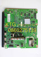 อะไหล่ทีวี (Main Board) เมนบอร์ดทีวี ซัมซุง SAMSUNG ทีวี32นิ้ว รุ่นUA32EH5300R