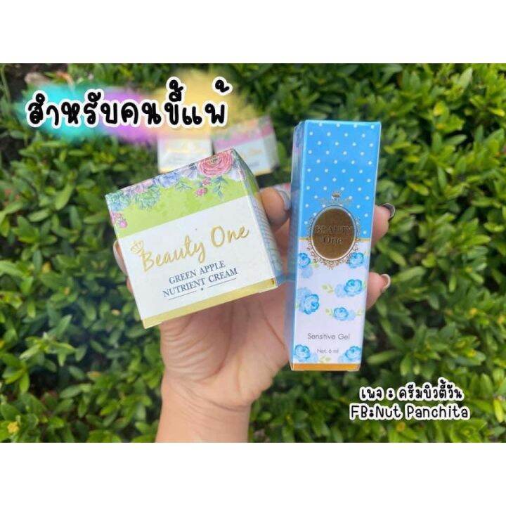 ครีมบิวตี้วัน-บิวตี้วัน-beauty-one-ขนาด-6-g