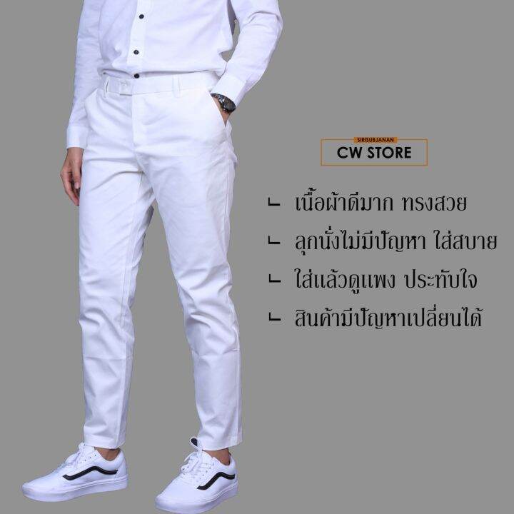 กางเกงสแลคขายาว-ทรงเดฟ-super-skinny-ผ้ายืด-8-สี-9124