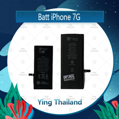 แบตเตอรี่ iPhone 7G 4.7 อะไหล่แบตเตอรี่ Battery Future Thailand มีประกัน1ปี อะไหล่มือถือ คุณภาพดี Ying Thailand