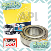 ส่งฟรี ตรงปก ลูกปืนล้อหน้า ร้านแนะนำ อะไหล่รถยนต์ อีซูซุ NPR 150 แรง ISUZU ST4090 คุณภาพ API &amp; NIS เก็บปลายทาง ส่งจากกรุงเทพ