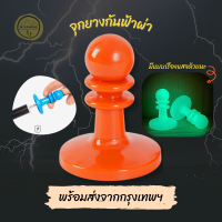 จุกยางป้องกันฟ้าผ่า สำหรับปิดเสาทาร์ป ครอบหัวเสาฟรายชีท ❗️จำหน่ายราคา ต่อชิ้น❗️