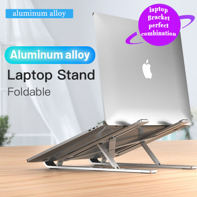 Laptop Bracket Flat Radiator Aluminum Alloy Desktop Storage Folding Portable Lifting Support Frame Base