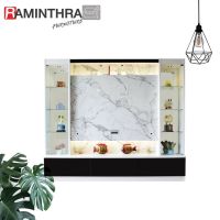 Raminthra Furniture ตู้โชว์สไตล์โมเดิร์น ขนาด 2.40 ม. รุ่น ชิค 2400 สีขาวลายหิน ( Showcase )