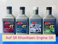 AMSOIL 4T PERFORMANCE 10W40 ขนาด 0.946 ควอทซ์ น้ำมันเครื่องสังเคราะห์แท้ 100% สำหรับมอเตอร์ไซค์เกียร์ เจ้าแรกของโลกจาก USA