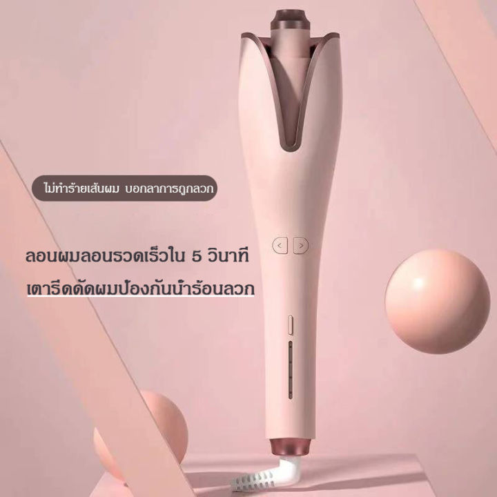 ความร้อนอย่างรวดเร็ว10วินาที-เหล็กดัดผมแกนม้วนผม-ที่ม้วนผม-ม้วนผม-เครื่องม้วนผมอัตโนมัติ-ลอนธรรมชาติ-ลอนผม-ม้วนผมลอนเครื่องม้วนผม-ที่ม้วนผมอัตโนมัติ-ป้องกันการลวกอย่างชาญฉลาดที่ดัดผมที่หนีบผม-เครื่องล