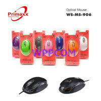 Primaxx WS-MS-522 MOUSE USB Optical เมาส์มีสาย