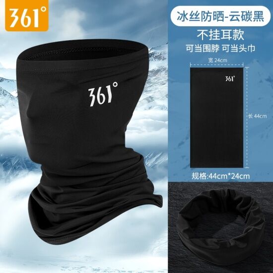 361 sun protection mask male ice fishing wire head collar collar summer - ảnh sản phẩm 15