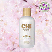 CHI Keratin Silk Infusion 177 ml​ เซรั่มเคราตินใยไหมฟื้นฟูเส้นผมที่ทำเคมีซ้ำซ้อน