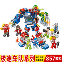 Compatible With Lego Building Blocks Racing Car Doll Toy 8-In-1 Transformation Robot Childrens Small Particle Assembly Toy Puzzle