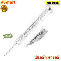 สว่านมือบิดสีเงินพร้อมเครื่องมือเจาะดอกสว่าน 10 HHS Twist Drill สำหรับซ่อมนาฬิกา