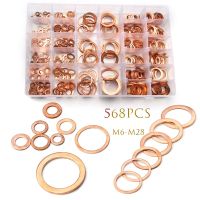 100/150/200/250/300/568pcs O Ring Copper Washer Gasket Set M4 M14 Flat Ring Seal For Boat Crush Flat Seal Ring Sump Plug Oil