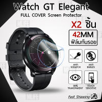 MLIFE 1 ฟรี 1 - ฟิล์ม TPU กันรอย นาฬิกา Huawei Watch GT Elegant 42mm - LCD TPU Full Cover Screen Protector Film Skin Cover for Huawei Watch GT Elegant 42mm