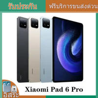 2023 Xiaomi Mi Pad 6 PRO  แท็บเล็ตพีซี 11 "WIFI Snapdragon 8+ Gen 1 Octa Core Global ROM 144Hz 2.8K ลำโพงสเตอริโอ4ตัว8600mAh 67W ที่ชาร์จเร็ว Android 13 MIUI14