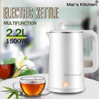 กาน้ำร้อนไฟฟ้า กาต้มน้ำ กาต้มน้ำไฟฟ้า Electric kettle ทนความร้อน ทนต่ออุณหภูมิสูง กาน้ำร้อนพกพา กาน้ำร้อน ชงชา ชงกาแฟ ความจุน้ำ 1.8 ลิตร