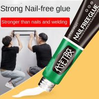 60/30/20g All purpose Glue Strong Adhesive Sealant Quick Drying Glue Fix Glue Nail Free Adhesive for Plastic Glass Metal Ceramic