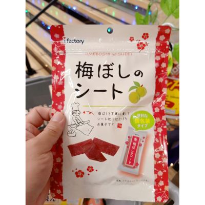 อาหารนำเข้า🌀 Japanese Candy Chewing Plears Dong Sheet Hisupa DK Factory Umeboshi Plam Sheet 40g