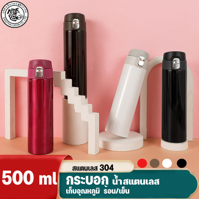 กระติกน้ำพกพา กระติกน้ำบอกเวลา รุ่นใหม่ล่าสุด ขวดน้ำ 500ml กระบอกน้ำ บอกอุณหภูมิ เก็บความร้อน แก้วน้ำมีฝาปิด ขวดน้ำ ในเป็นแก้ว